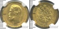 Монета 1894 – 1917 Николай II 5 рублей Золото 1904