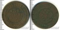 Монета 1894 – 1917 Николай II 3 копейки Медь 1911