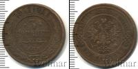 Монета 1894 – 1917 Николай II 3 копейки Медь 1911