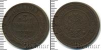 Монета 1894 – 1917 Николай II 3 копейки Медь 1911