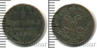 Монета 1894 – 1917 Николай II 1/2 копейки Медь 1898