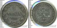 Монета 1881 – 1894 Александр III 1 марка Серебро 1890 Монета 1881 – 1894 Александр III 1 марка Серебро 1890
