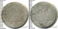 Монета 1825 – 1855 Николай I 10 грошей Серебро 1840 Монета 1825 – 1855 Николай I 10 грошей Серебро 1840