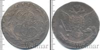 Монета 1762 – 1796 Екатерина II 5 копеек Медь 1769