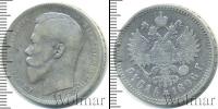 Монета 1894 – 1917 Николай II 1 рубль Серебро 1896