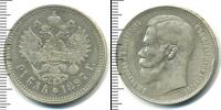 Монета 1894 – 1917 Николай II 1 рубль Серебро 1897