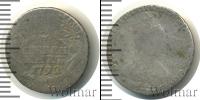Монета 1762 – 1796 Екатерина II 1 гривенник Серебро 1792