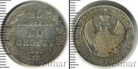 Монета 1825 – 1855 Николай I 25 копеек Серебро 1847