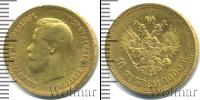 Монета 1894 – 1917 Николай II 10 рублей Золото 1900