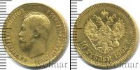 Монета 1894 – 1917 Николай II 10 рублей Золото 1902