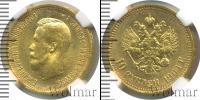 Монета 1894 – 1917 Николай II 10 рублей Золото 1904 Монета 1894 – 1917 Николай II 10 рублей Золото 1904