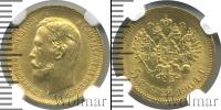 Монета 1894 – 1917 Николай II 5 рублей Золото 1904