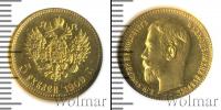 Монета 1894 – 1917 Николай II 5 рублей Золото 1909