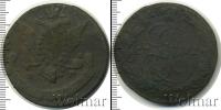 Монета 1762 – 1796 Екатерина II 5 копеек Медь 1771