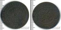 Монета 1881 – 1894 Александр III 2 копейки Медь 1894