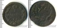 Монета 1801 – 1825 Александр I 1 копейка Медь 1824 Монета 1801 – 1825 Александр I 1 копейка Медь 1824