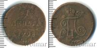 Монета 1796 – 1801 Павел I 1 деньга Медь 1798
