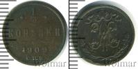 Монета 1894 – 1917 Николай II 1/2 копейки Медь 1909