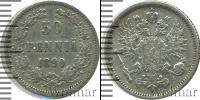 Монета 1881 – 1894 Александр III 50 пенни Серебро 1890 Монета 1881 – 1894 Александр III 50 пенни Серебро 1890
