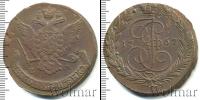 Монета 1762 – 1796 Екатерина II 5 копеек Медь 1767