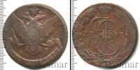 Монета 1762 – 1796 Екатерина II 5 копеек Медь 1767