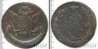 Монета 1762 – 1796 Екатерина II 5 копеек Медь 1770