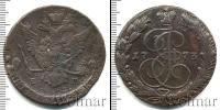 Монета 1762 – 1796 Екатерина II 5 копеек Медь 1773