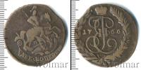 Монета 1762 – 1796 Екатерина II 2 копейки Медь 1766 Монета 1762 – 1796 Екатерина II 2 копейки Медь 1766
