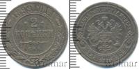 Монета 1894 – 1917 Николай II 2 копейки Медь 1899