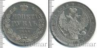Монета 1825 – 1855 Николай I 1 рубль Серебро 1844