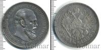 Монета 1881 – 1894 Александр III 1 рубль Серебро 1893