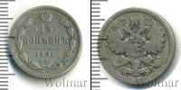 Монета 1894 – 1917 Николай II 15 копеек Серебро 1901