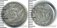 Монета 1741 – 1761 Елизавета Петровна 5 копеек Серебро 1758