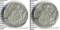 Монета 1741 – 1761 Елизавета Петровна 5 копеек Серебро 1759