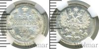 Монета 1894 – 1917 Николай II 5 копеек Серебро 1901 Монета 1894 – 1917 Николай II 5 копеек Серебро 1901