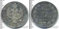 Монета 1825 – 1855 Николай I 25 копеек Серебро 1846