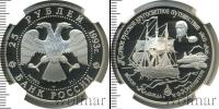 Монета Современная Россия 25 рублей Палладий 1993