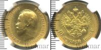 Монета 1894 – 1917 Николай II 10 рублей Золото 1909