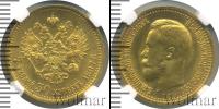 Монета 1894 – 1917 Николай II 7 рублей 50 копеек Золото 1897