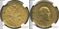 Монета 1881 – 1894 Александр III 5 рублей Золото 1889 Монета 1881 – 1894 Александр III 5 рублей Золото 1889