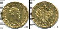 Монета 1881 – 1894 Александр III 5 рублей Золото 1893 Монета 1881 – 1894 Александр III 5 рублей Золото 1893