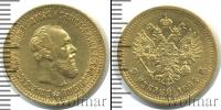 Монета 1881 – 1894 Александр III 5 рублей Золото 1894 Монета 1881 – 1894 Александр III 5 рублей Золото 1894