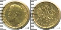 Монета 1894 – 1917 Николай II 5 рублей Золото 1897