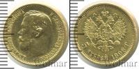 Монета 1894 – 1917 Николай II 5 рублей Золото 1898