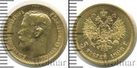 Монета 1894 – 1917 Николай II 5 рублей Золото 1898