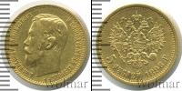 Монета 1894 – 1917 Николай II 5 рублей Золото 1898