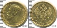Монета 1894 – 1917 Николай II 5 рублей Золото 1898