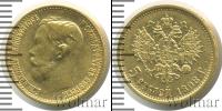 Монета 1894 – 1917 Николай II 5 рублей Золото 1898