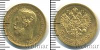 Монета 1894 – 1917 Николай II 5 рублей Золото 1900