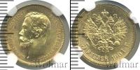 Монета 1894 – 1917 Николай II 5 рублей Золото 1901